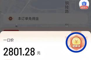 新利18下载官网截图1